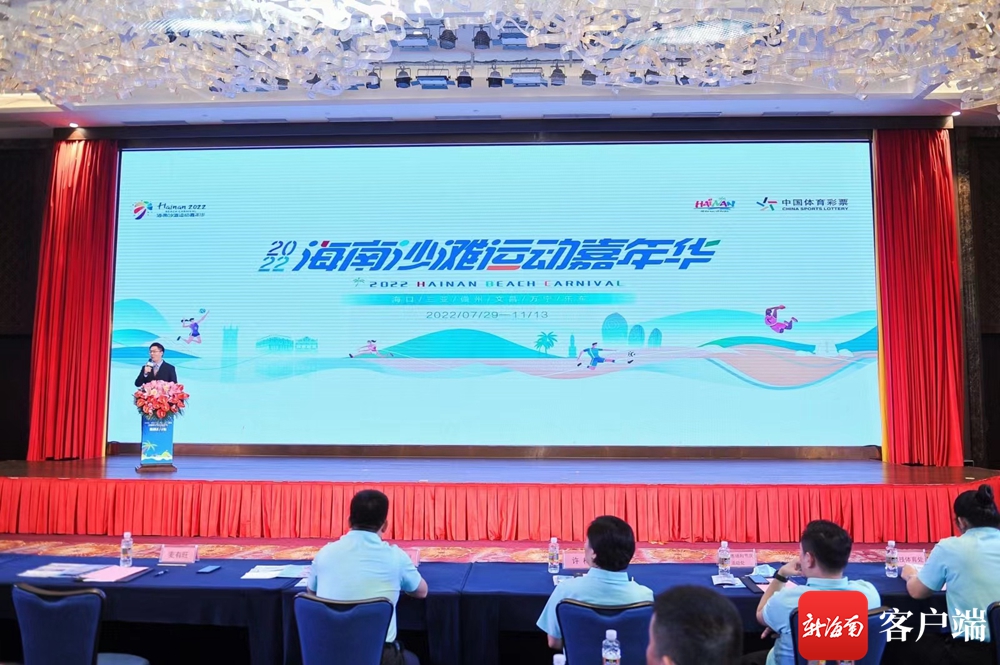 海南沙滩运动节,2022海南亲水运动季盛大开幕