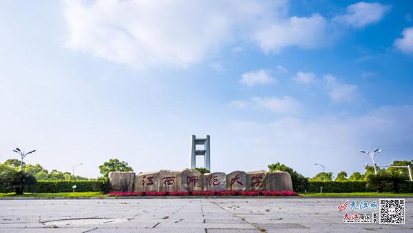 今年江西一本征集志愿的学校,江西一本征集志愿的学校名单2023