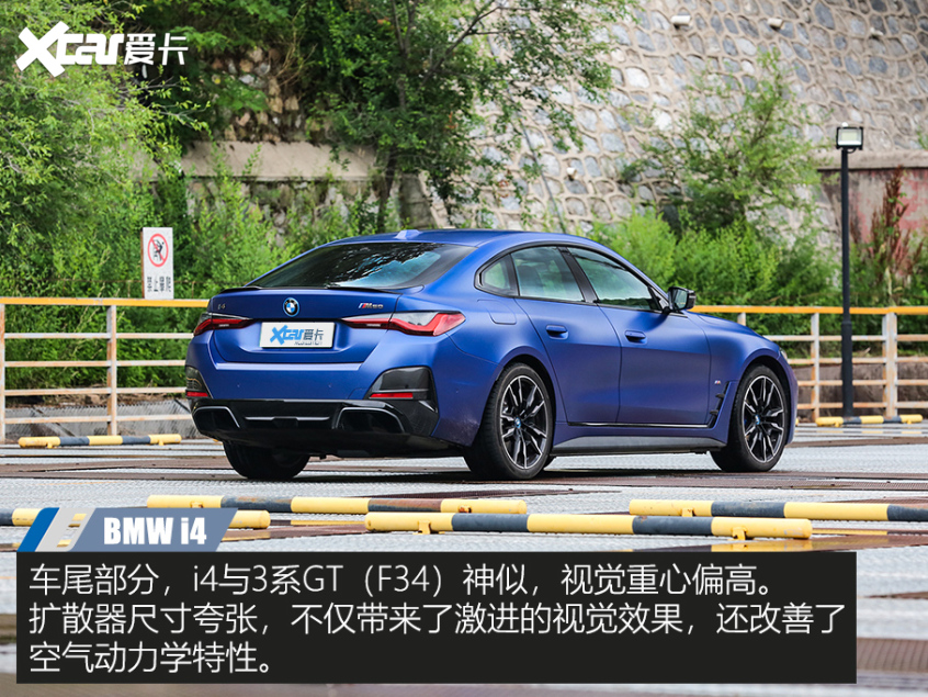 宝马i4m50测试,宝马i4m50和m4谁好开