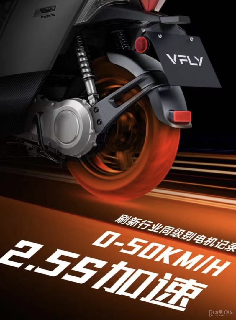 vflyf200gt什么时候上市,雅迪vfly战斧f200对比九号e300