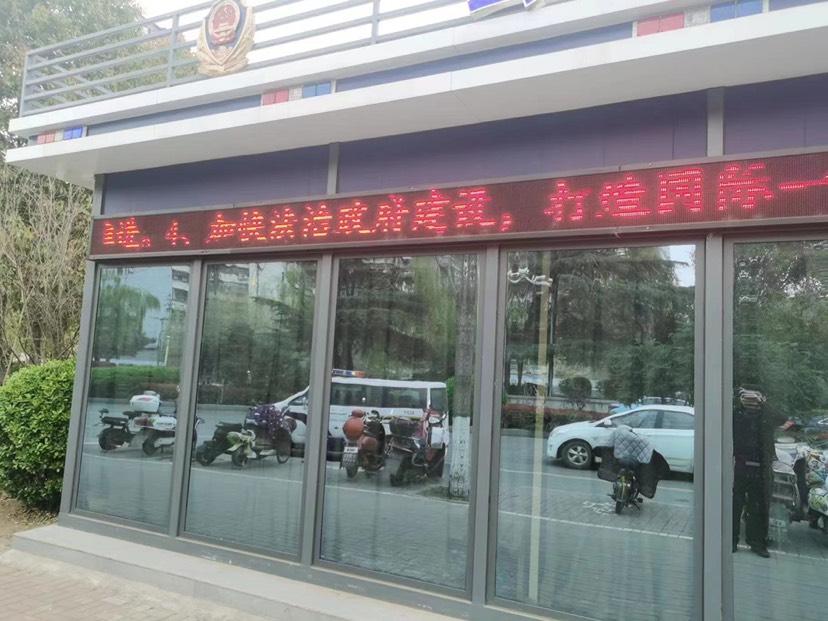 利用商户门头LED屏助力法治政府建设宣传