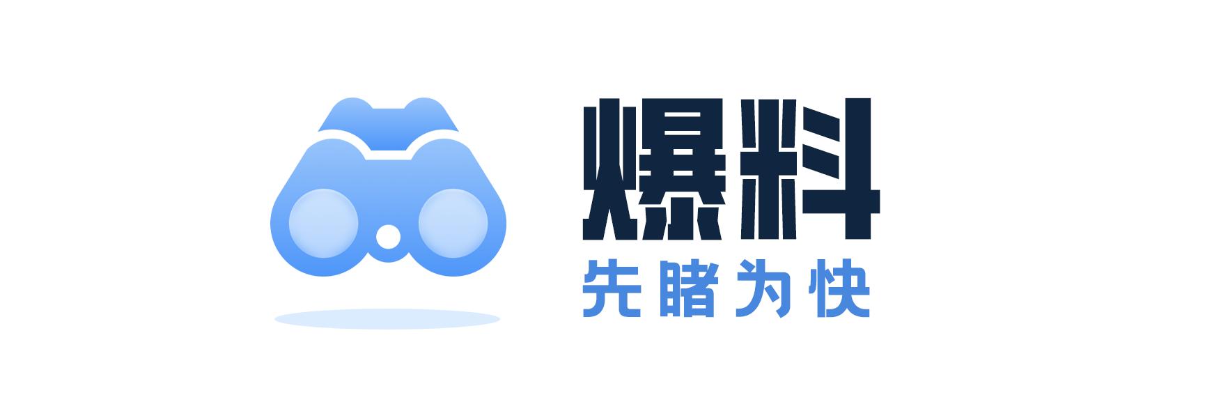 「晚报」苹果应用商店被曝大量色情APP/iPhone14全系6G内存？