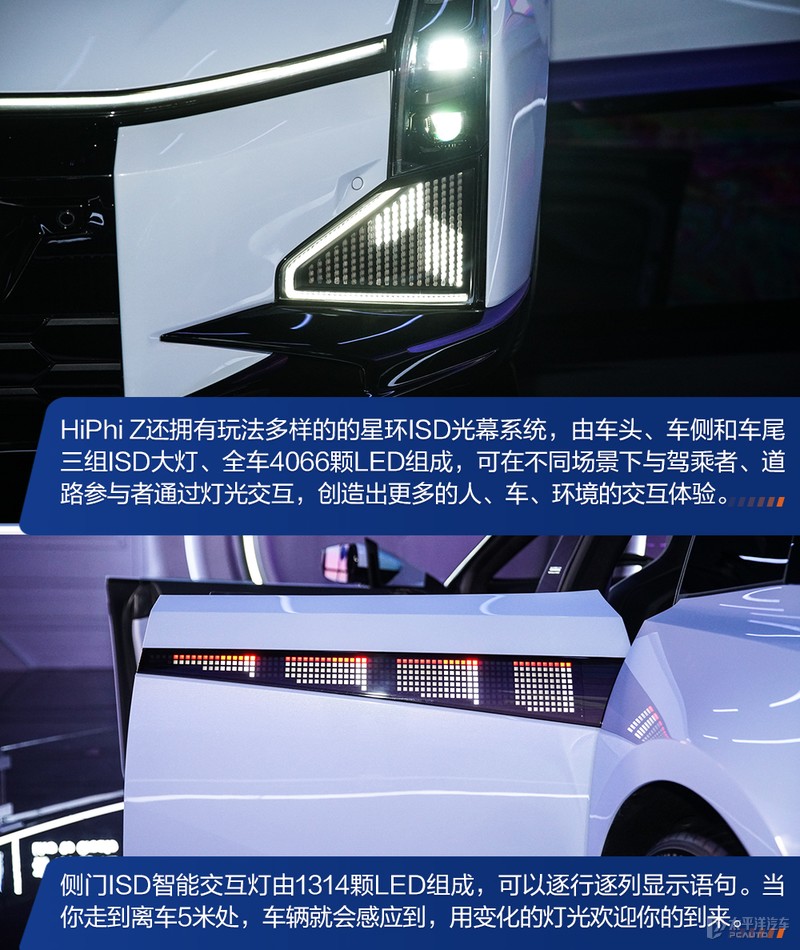 造型对开门,高合汽车机械臂