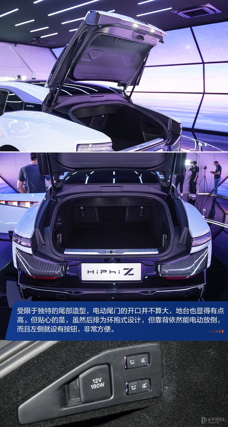 造型对开门,高合汽车机械臂