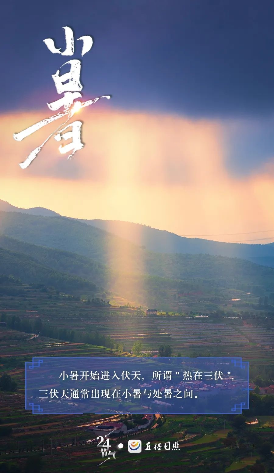 来了，就在今天10时38分