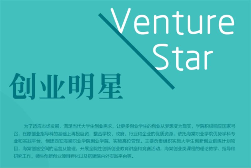 海棠职业技术学院医学美容专业,西安海棠职业学院中医美容科目