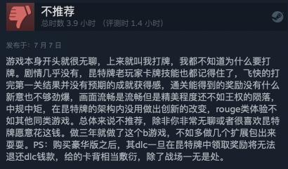 昆特牌流浪法师,昆特牌流浪法师怎么玩