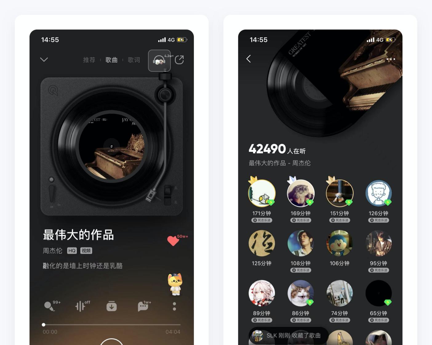 qq音乐产品策划,qq音乐的详细设计