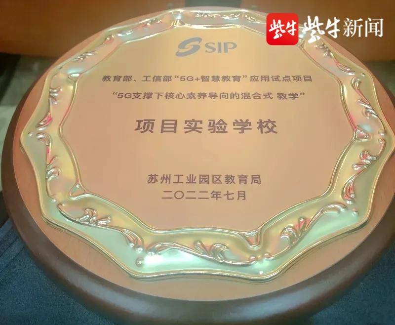 苏州工业园区星洲小学一年级十班,苏州工业园区星洲小学信息汇总表