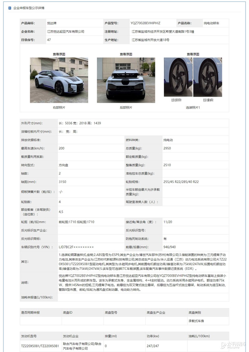 全新哈弗h6混动版,2021款第三代哈弗h6和缤智比较