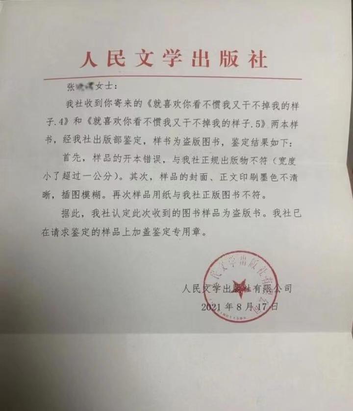 网红当当是谁,当当网红直播