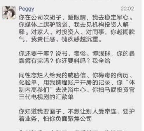 网红当当是谁,当当网红直播