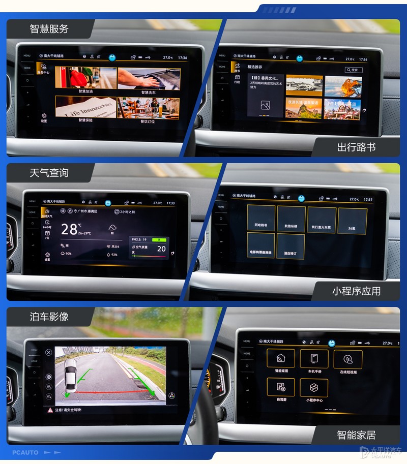 又一猛将,上汽大众朗逸测评最新款