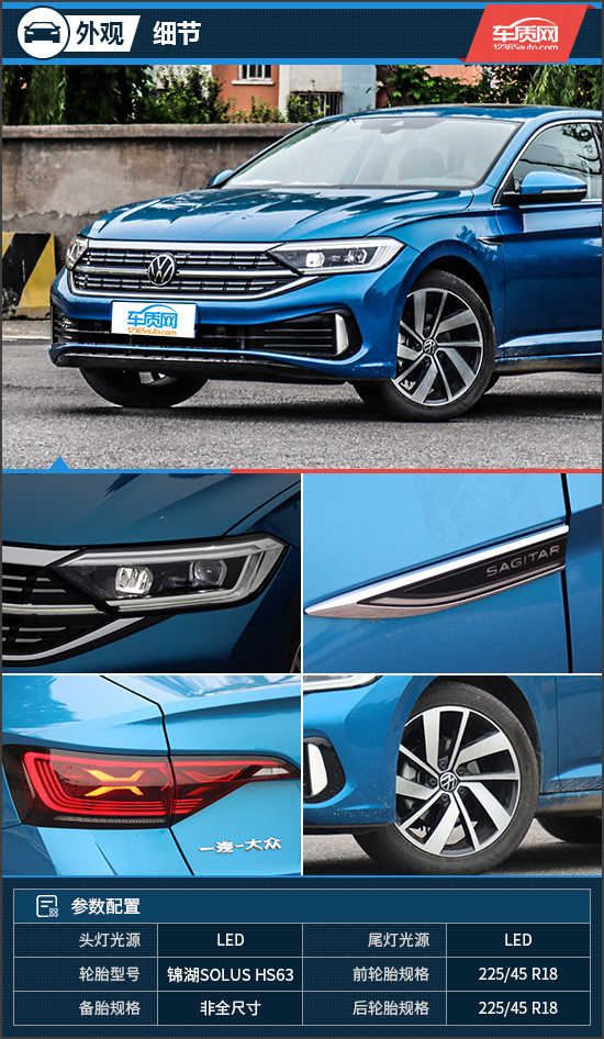 2023大众速腾试驾视频,试驾2018款全新一代速腾