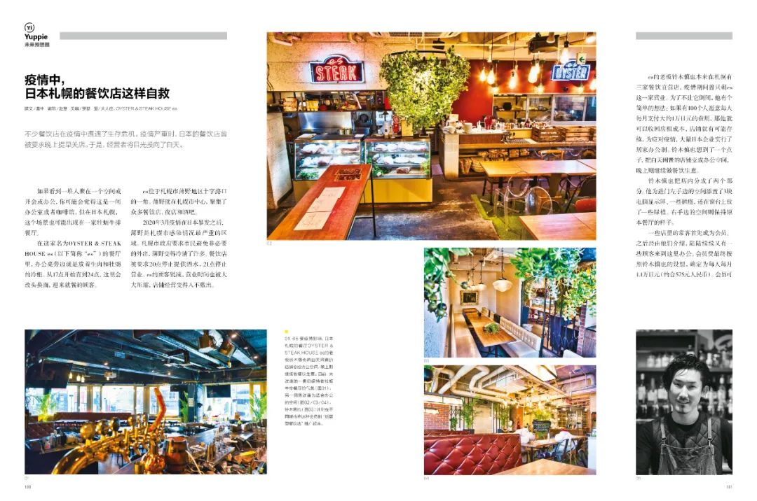 我们和一千多00后交心了66个问题，有了这些发现|7月新刊