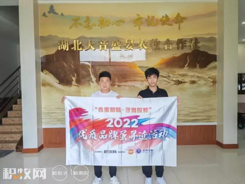 大音盛晏合作社：持续推进“种养产销”一体化产业链建设，蛋品深加工车间已开始建设