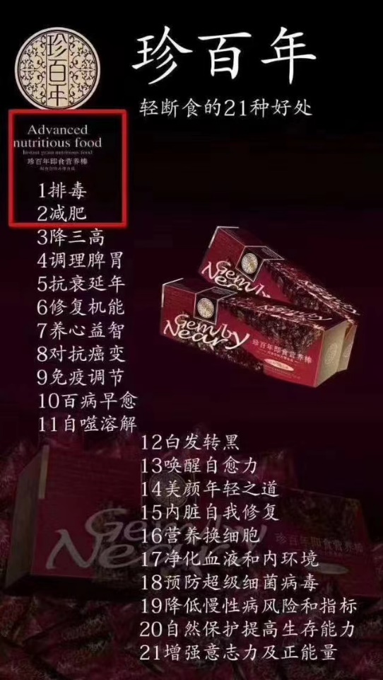 苏炳添私自代言广告被罚,苏炳添代言事件