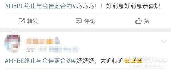 hybe终止与金佳蓝合约,hybe与金佳蓝校暴受害者讨论和解