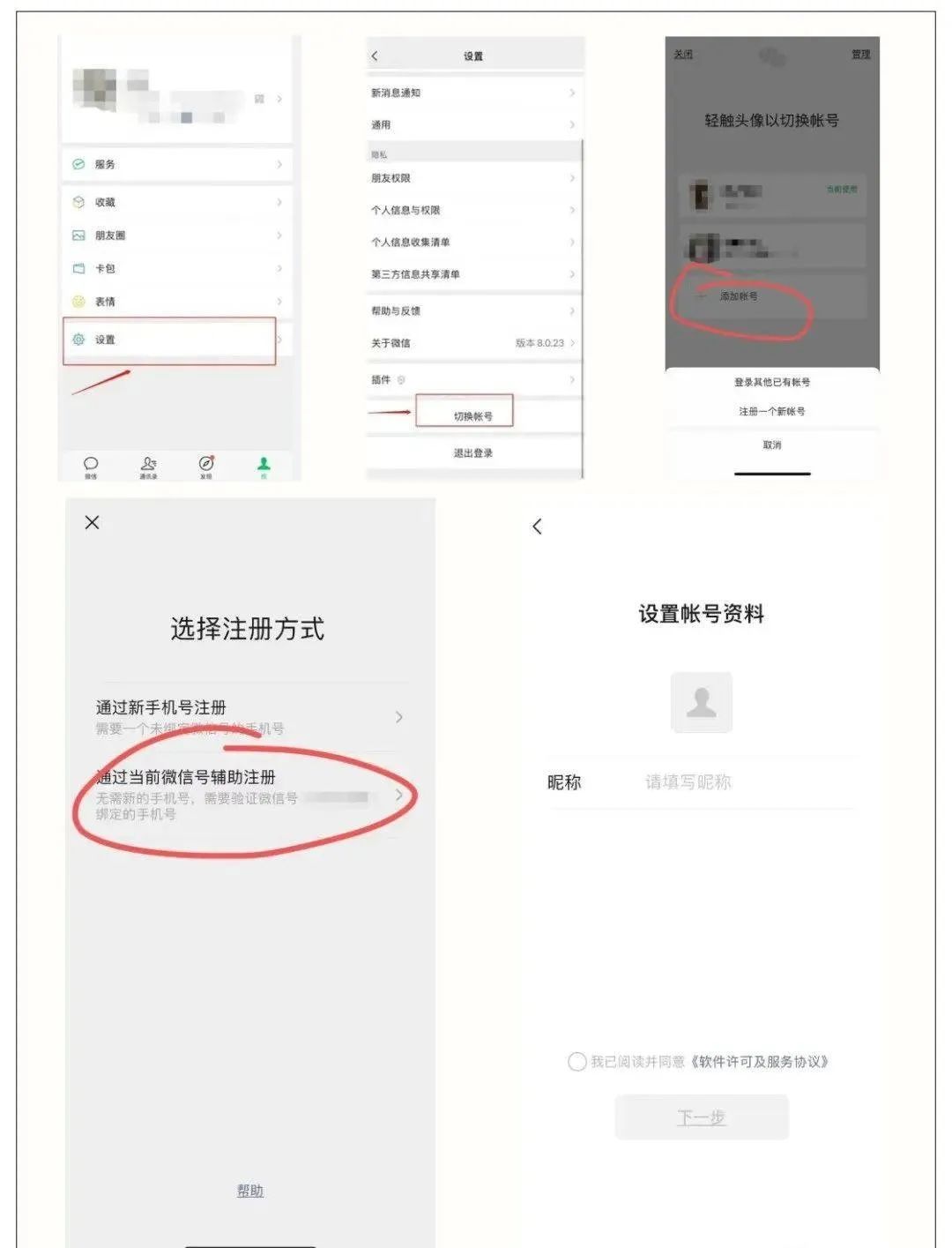 微信新出的三个新功能,微信又有变化新增这一功能