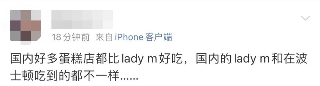 ladym深圳门店,ladym关闭中国实体店