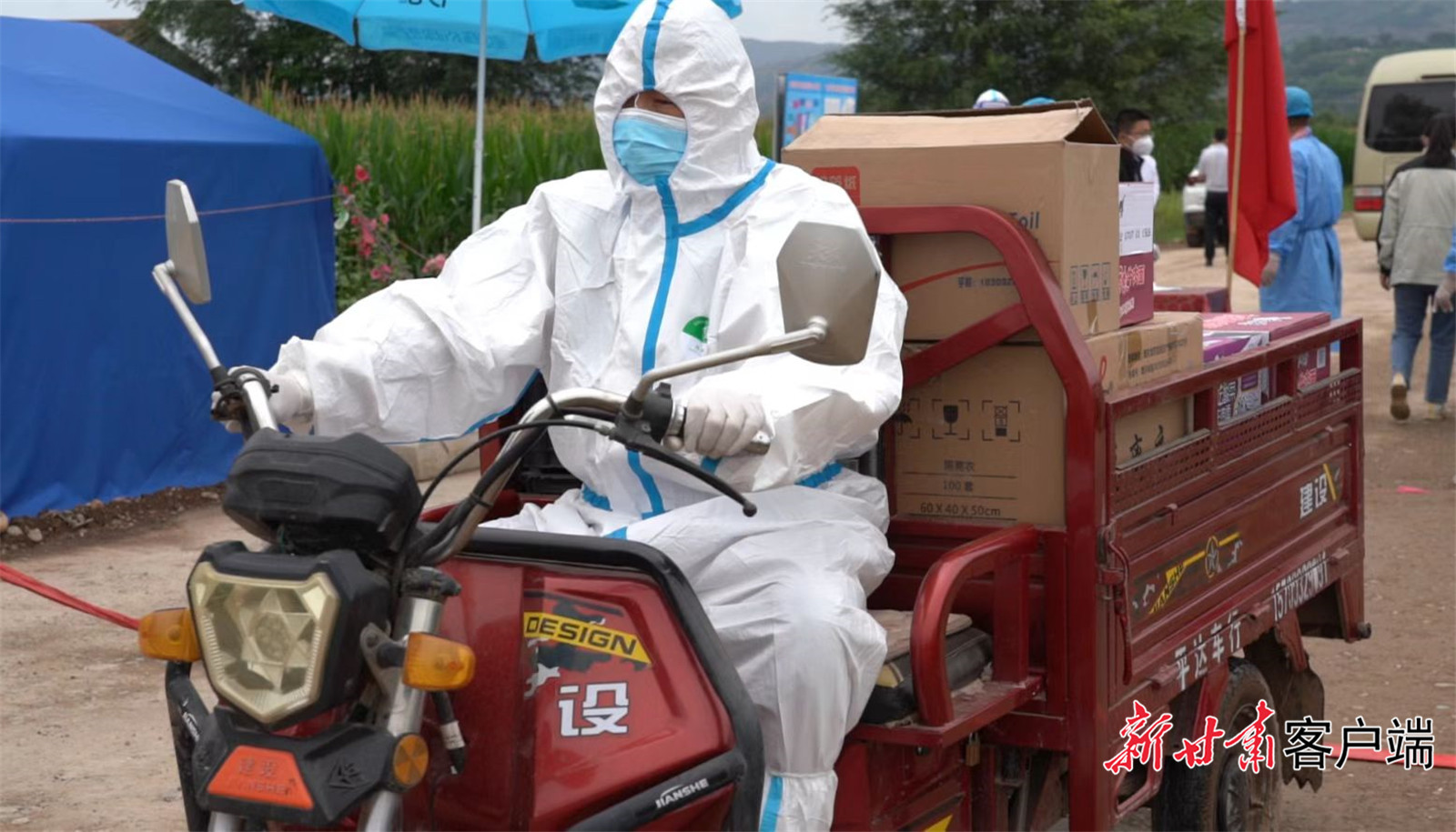 临洮物资保障,全力保障抗疫物资供应