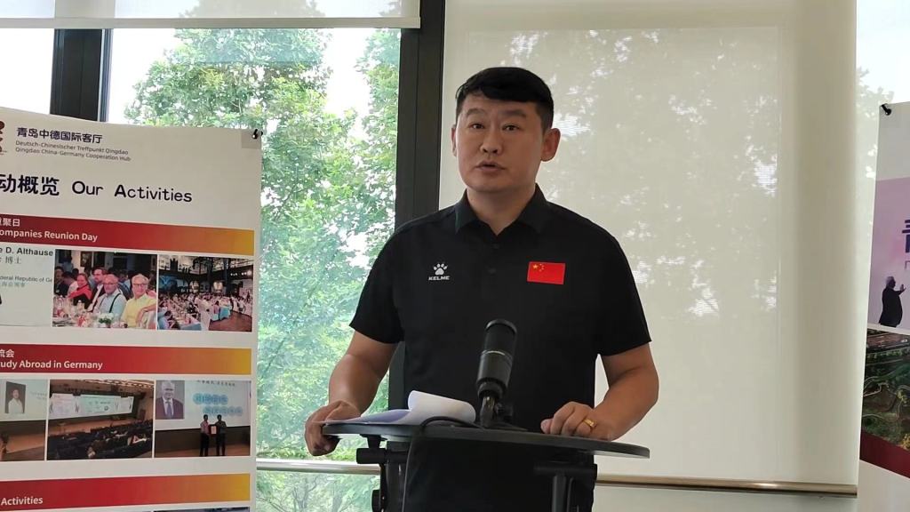 青岛与德国合作,青岛梯队和校园足球合作