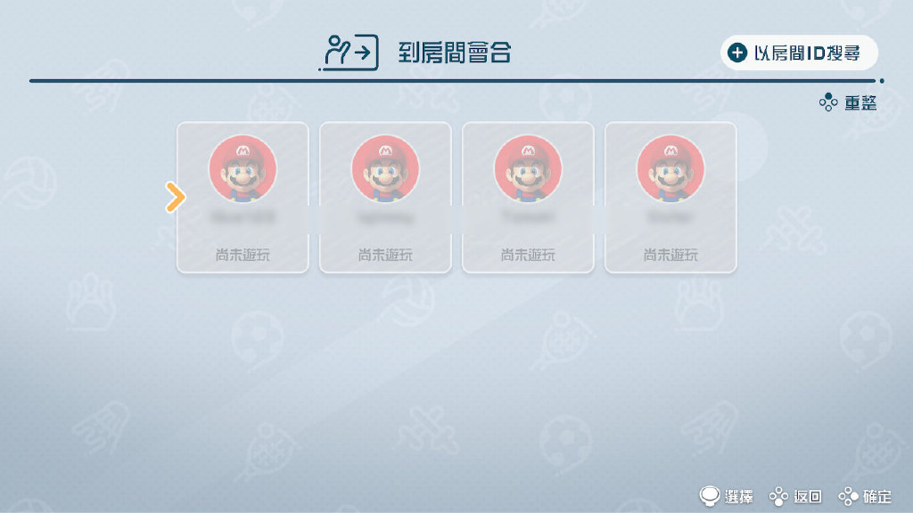 switch任天堂官方新闻,任天堂switch运动里有哪些项目