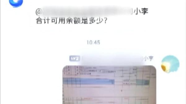 上当被骗微信800元怎么办,微信被骗40万多久侦破