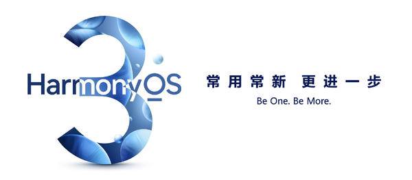 华为鸿蒙智联新品发布会,华为新品发布会鸿蒙4.0