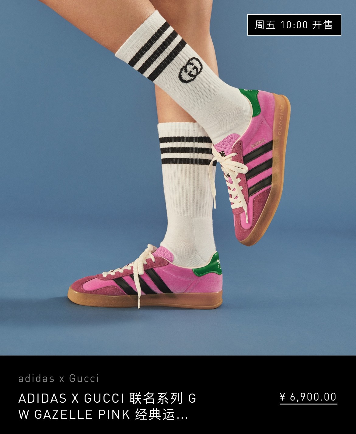 gucci三叶草联名t恤多少钱,gucciadidas联名款