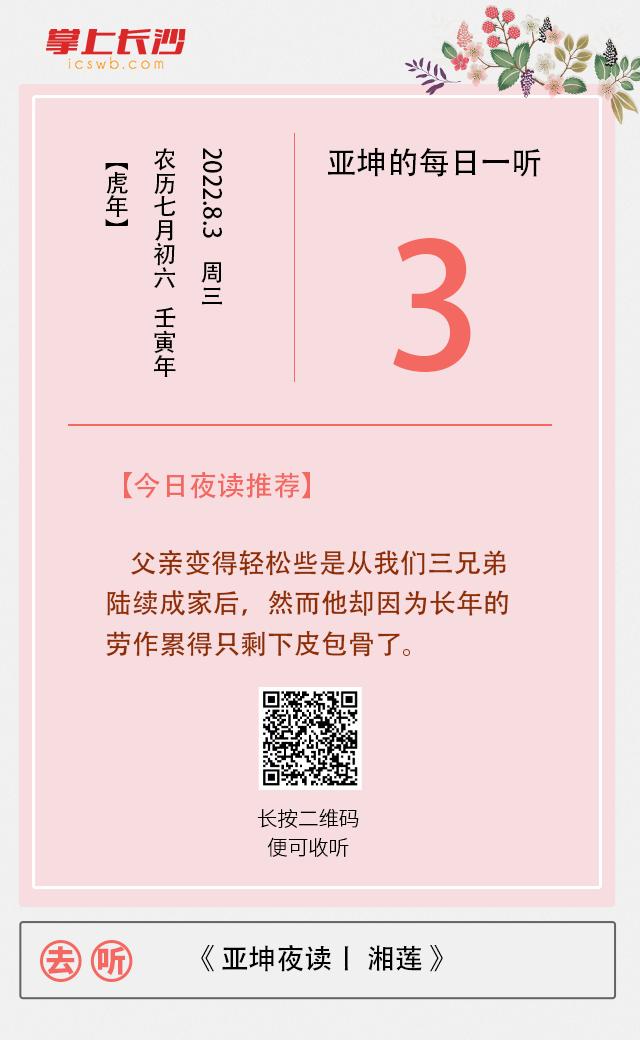 亚坤朗诵经典,亚坤诗朗诵全集