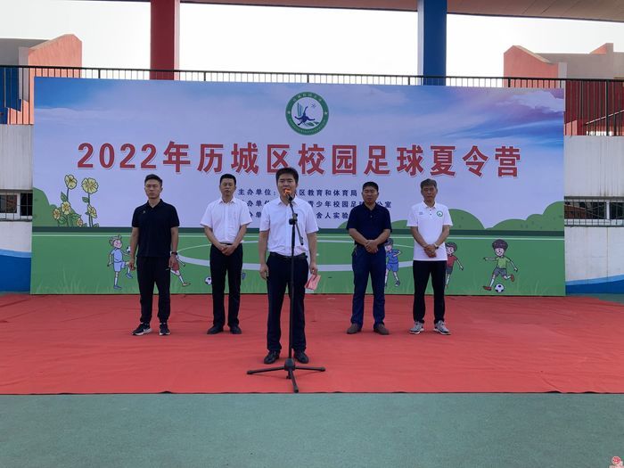 传承体育精神共享羽球魅力,足球文化节夏令营