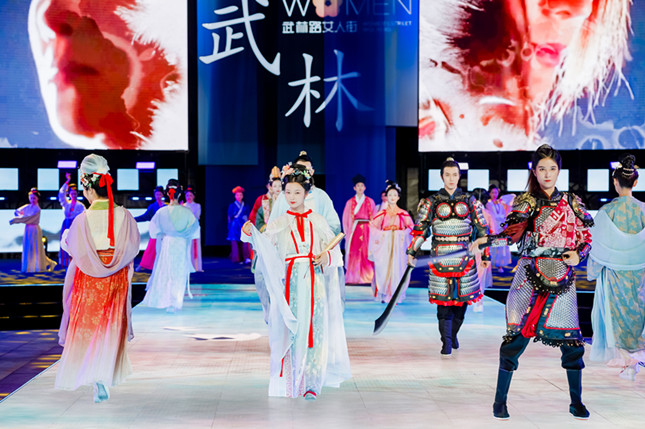 武林衣秀,杭州武林衣秀2023春夏发布会
