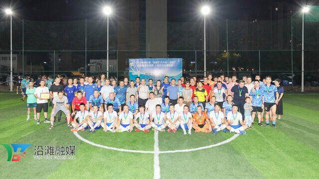沿滩区体育比赛,沿滩区第二小学校足球比赛