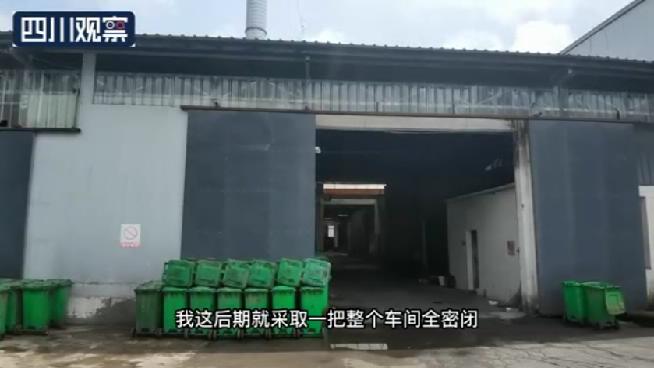 观观调查丨异味呛鼻的“田园花篱”