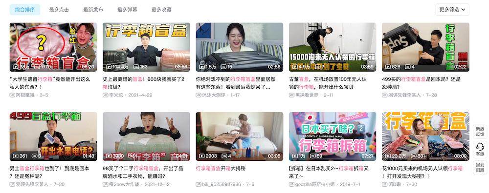 无人认领行李箱成盲盒真没问题吗,无人认领行李箱被当成盲盒售卖