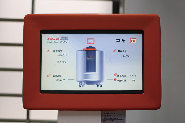 精子库人工授精纳入医保,弱精子症生育保险