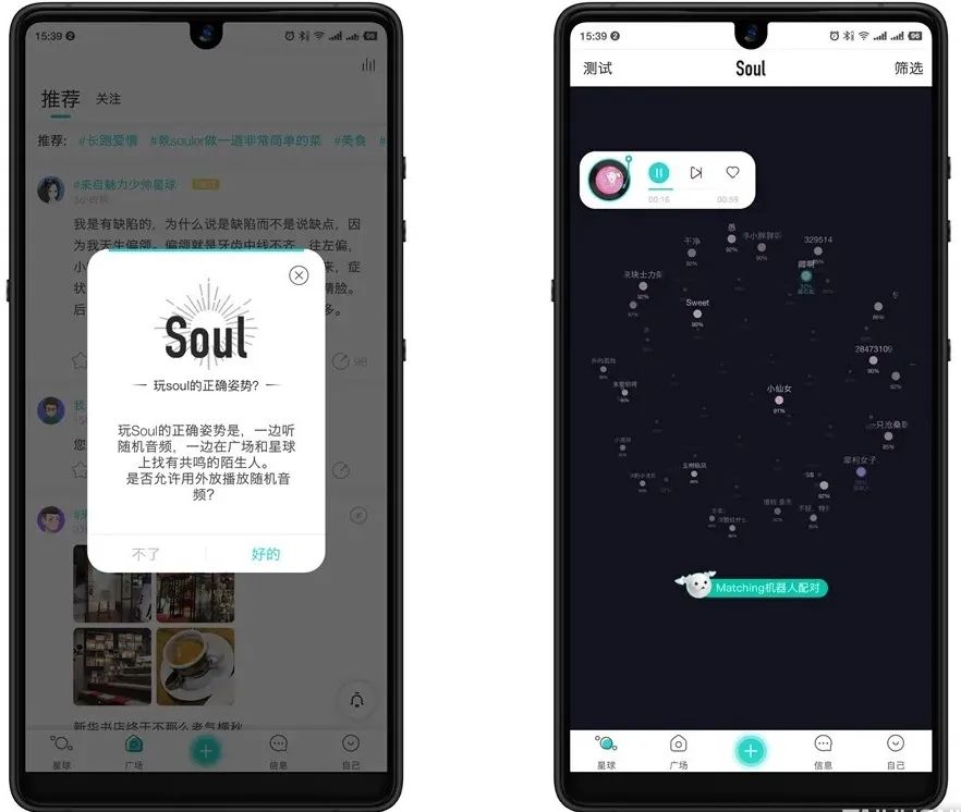 七夕过了好不好,七夕过了但是气氛还在