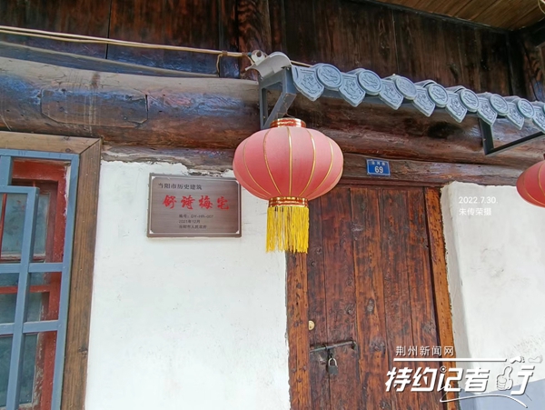 特约记者行,特约记者团