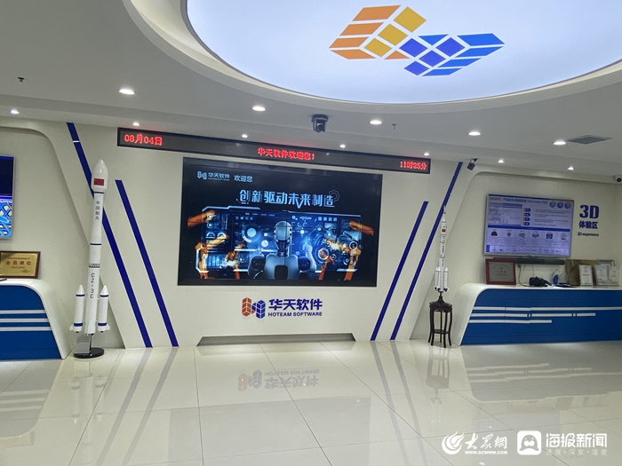 济南数字经济园区招商引资条件,济南高新区产业园招商政策