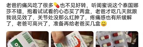 老人吃了就吐血还有救吗,老年人无缘无故吐血要吃什么药
