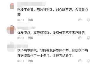 老人吃了就吐血还有救吗,老年人无缘无故吐血要吃什么药