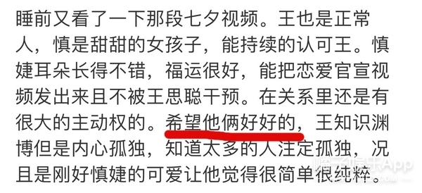 王思聪换了多少女友,王思聪多久换一次女友