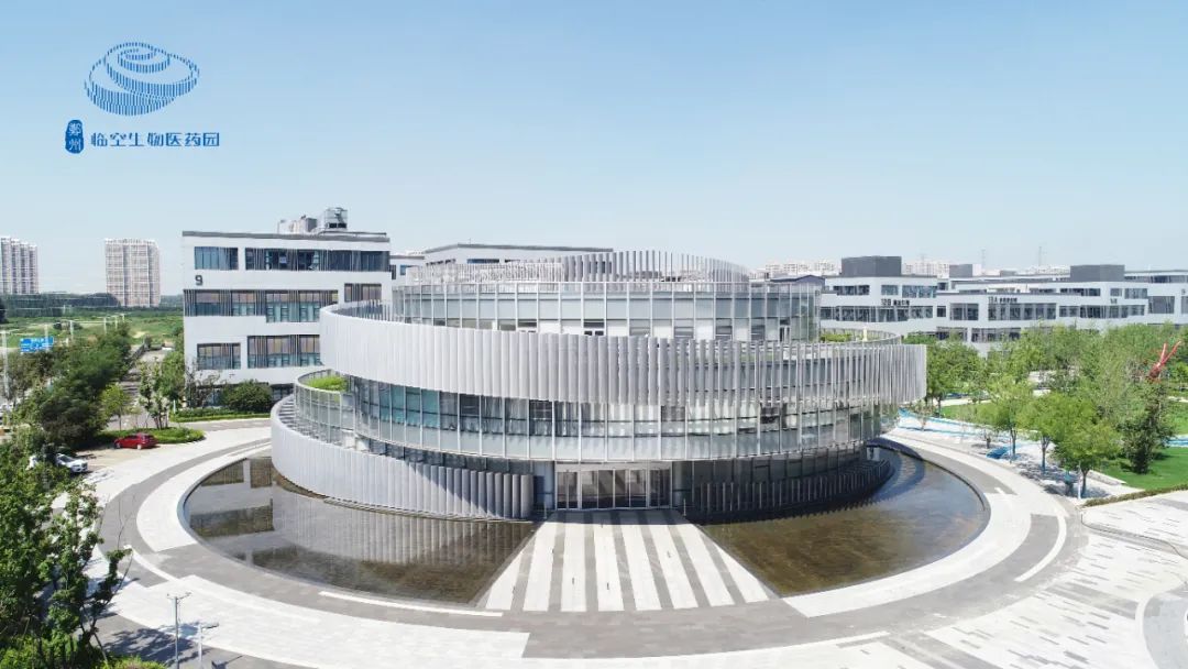 打造河南最大生物医药研发基地！郑州生物经济目标1500亿丨生物经济豫见未来①