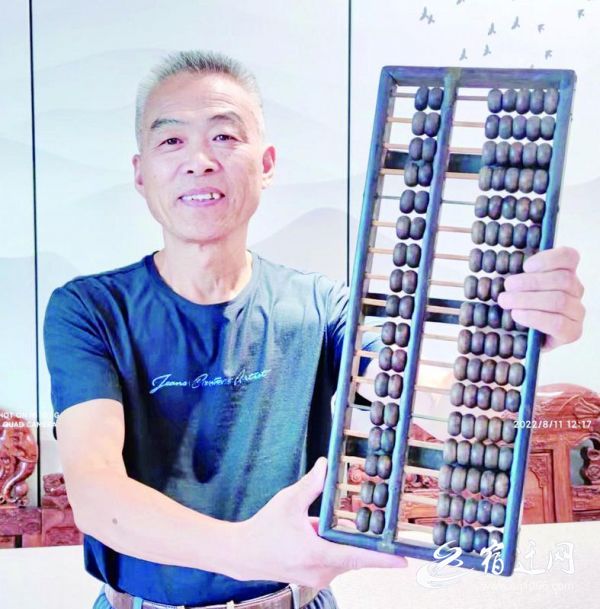 沉淀在流年里的算盘