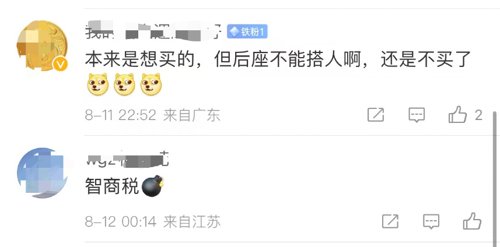 爱马仕自行车售罄,爱马仕自行车上海售罄多少台