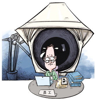 职场数字化管理侵犯隐私,职场如何防止被人监视