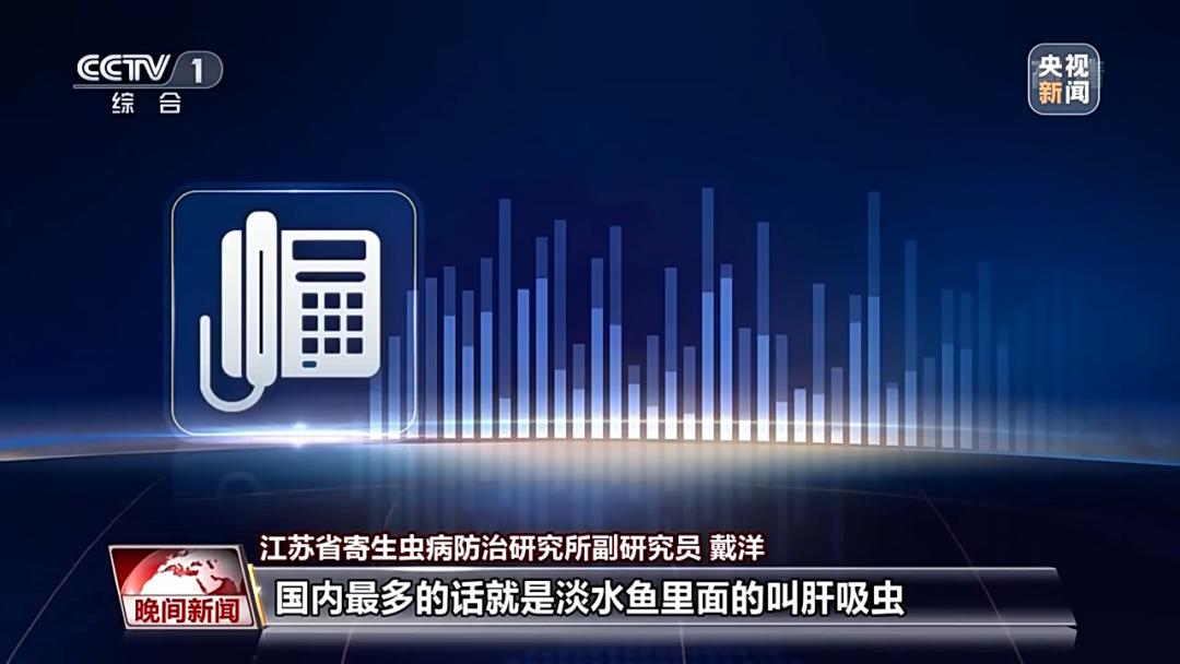 吃生腌海鲜寄生虫进入心脏,吃生腌海鲜感染寄生虫会有啥反应