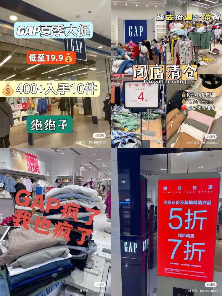 代沟英语gap,gap有代沟的意思吗