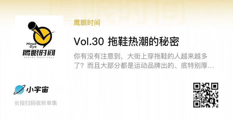 买拖鞋5块钱一双,几百块钱买一双拖鞋
